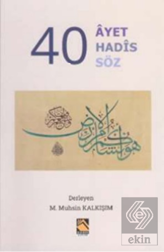 40 Ayet 40 Hadis 40 Söz