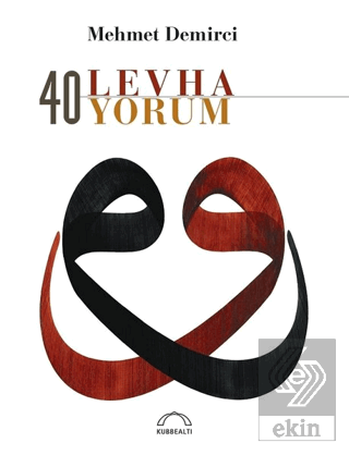 40 Levha 40 Yorum (Özel Baskı)