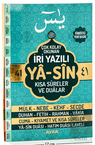 41 Yasin (Ayfa-141 Orta Boy İri Yazılı Şamua) Kısa