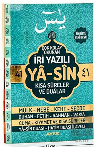 41 Yasin (Ayfa-141 Orta Boy İri Yazılı Şamua) Kısa