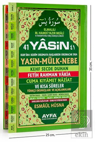 41 Yasin Cami Boy (Ayfa051)