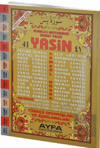 41 Yasin Fihristli Rahle Boy (Ayfa014)