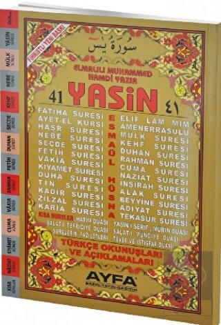 41 Yasin Fihristli Rahle Boy (Ayfa014)