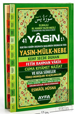 41 Yasin Rahle Boy (Ayfa052)