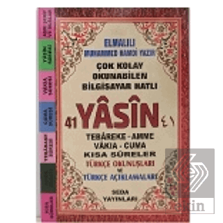41 Yasin Tebareke - Amme - Vakıa - Cuma ve Kısa Su