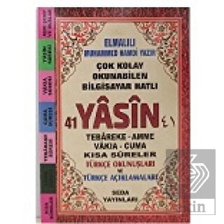 41 Yasin Tebareke - Amme - Vakıa - Cuma ve Kısa Su