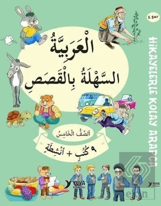 5. Sınıf Hikayelerle Kolay Arapça (9 Kitap + 2 Akt