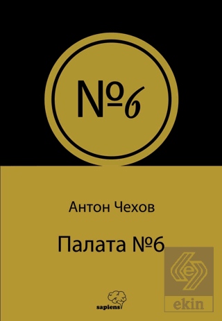 ?????? ? 6 - Altıncı Koğuş