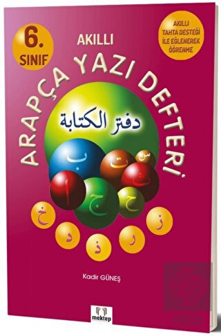 6. Sınıf Akıllı Arapça Yazı Defteri