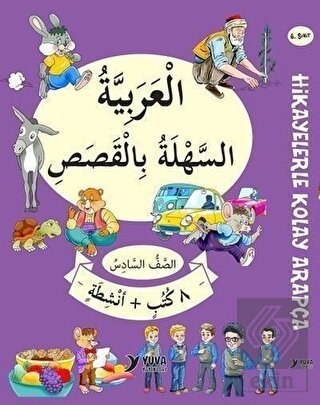 6. Sınıf Hikayelerle Kolay Arapça (8 Kitap + 2 Akt