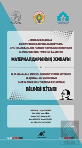 ???????? ???????? ???? ????? ?????????????? ??????