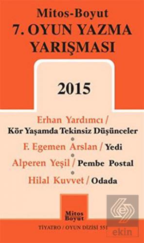 7. Oyun Yazma Yarışması 2015
