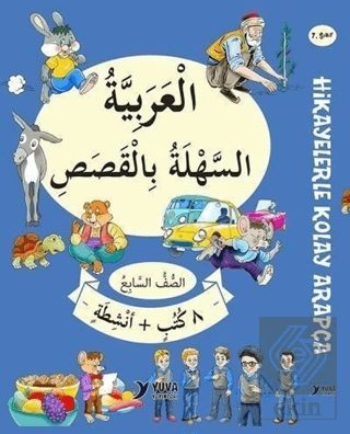7. Sınıf Hikayelerle Kolay Arapça (8 Kitap + 2 Akt