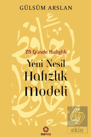 75 Günde Yeni Nesil Hafızlık Modeli