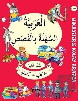 8. Sınıf Hikayelerle Kolay Arapça (8 Kitap + 2 Akt