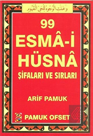 99 Esma-i Hüsna Şifaları ve Sırları (Dua-130)