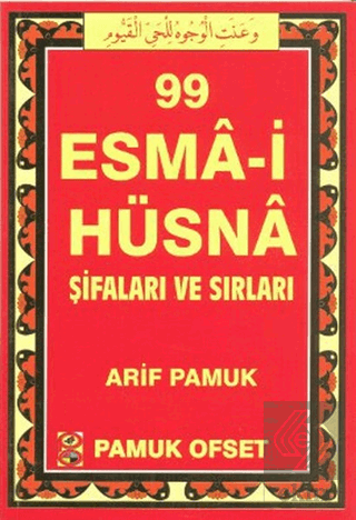 99 Esma-i Hüsna Şifaları ve Sırları (Dua-130)