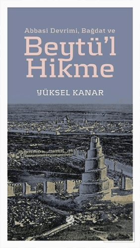 Abbasi Devrimi, Bağdat ve Beytü\'l Hikme