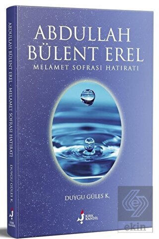 Abdullah Bülent Erel