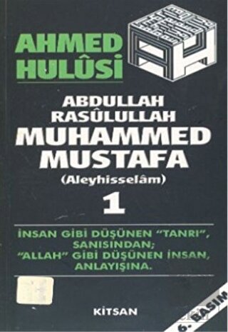 Abdullah Rasulullah Muhammed Mustafa (Aleyhisselam