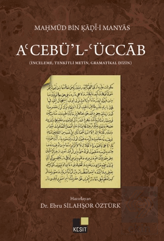 A'cebü'l- 'Üccab