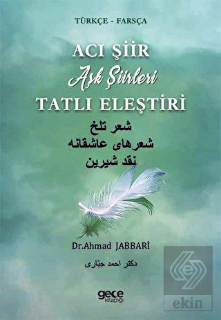 Acı Şiir Tatlı Eleştiri (Türkçe - Farsça)