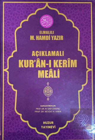 Açıklamalı Kur\'an-ı Kerim Meali (Orta Boy)