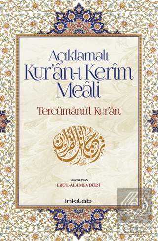 Açıklamalı Kur'an-ı Kerim Meali: Tercümanu'l-Kur'a
