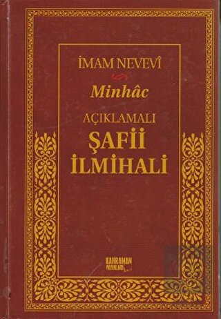 Açıklamalı Şafii İlmihali - Minhac (Şamua)