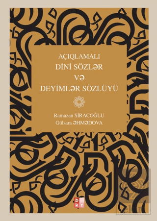 Açıqlamalı Dini Sözl?r v? Deyiml?r Sözlüyü