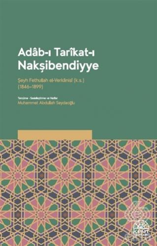Adab-ı Tarikat-ı Nakşibendiyye