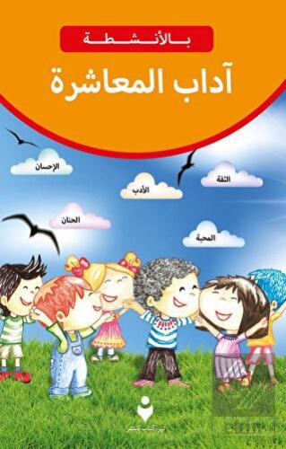 Adabı-ı Muaşerat (Arapça)