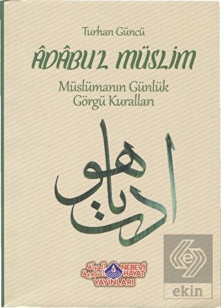 Adabu\'l Müslim