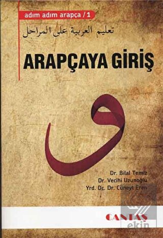 Adım Adım Arapça 1 - Arapçaya Giriş