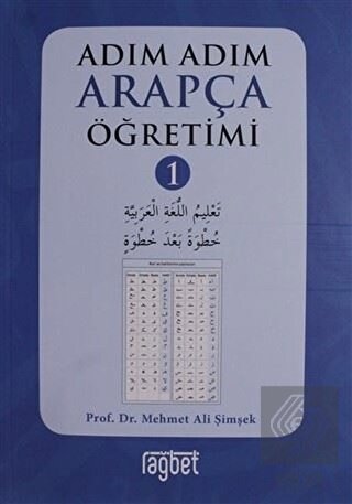 Adım Adım Arapça Öğretimi - 1