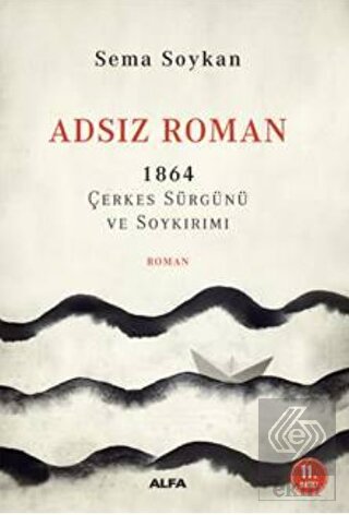 Adsız Roman
