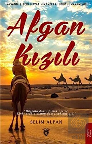 Afgan Kızılı