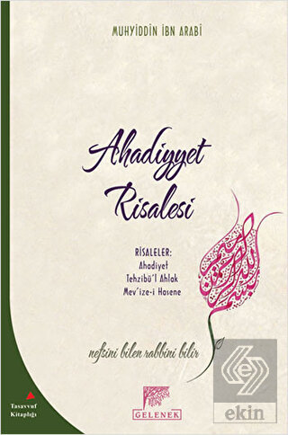 Ahadiyyet Risalesi