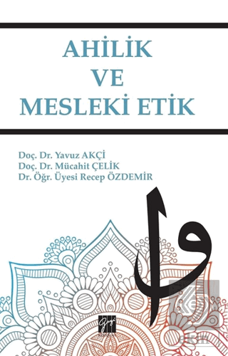 Ahilik ve Mesleki Etik