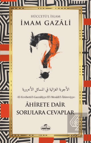 Ahirete Dair Sorulara Cevaplar