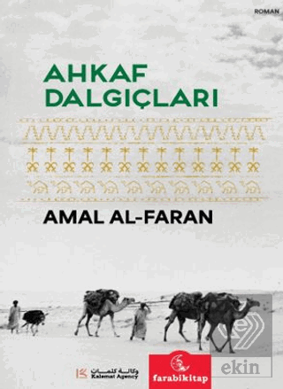 Ahkaf Dalgıçları