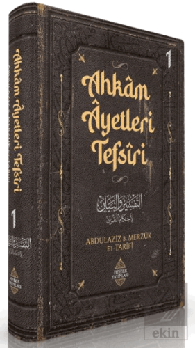 Ahkam Ayetleri Tefsiri 1. Cilt