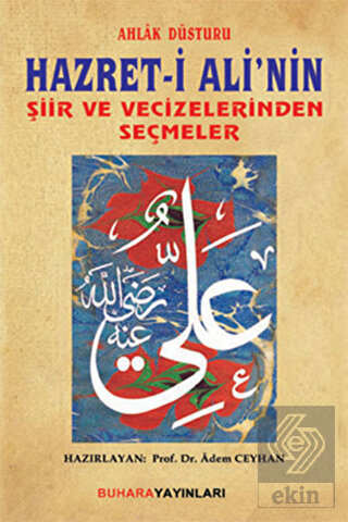 Ahlak Düsturu Hazret- i Ali'nin Şiir ve Vecizeleri