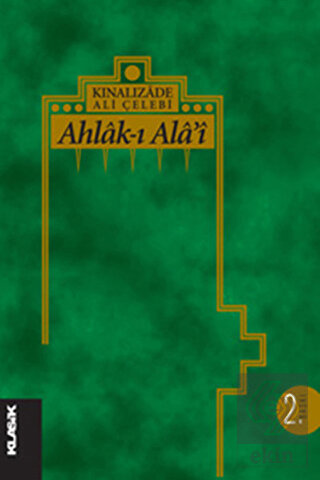 Ahlak-ı Alai