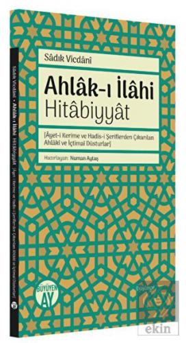 Ahlak-ı İlahi Hitabiyyat