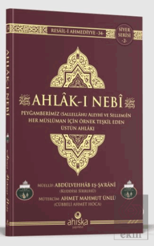 Ahlak-ı Nebi