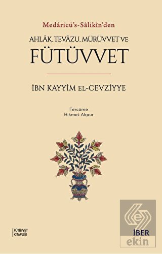 Ahlak, Tevazu, Mürüvvet ve Fütüvvet