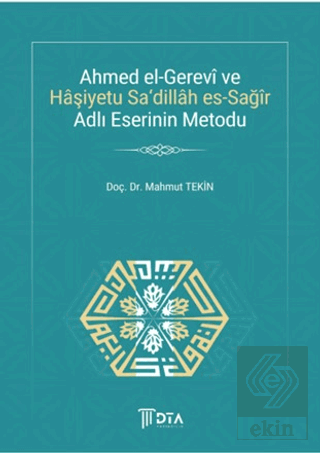 Ahmed el-Gerevi ve Haşiyetu SaDillah es-Sağır Adlı Eserinin Metodu