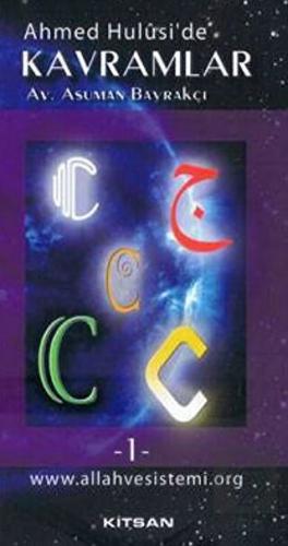Ahmed Hulusi'de Kavramlar C 1. Cilt