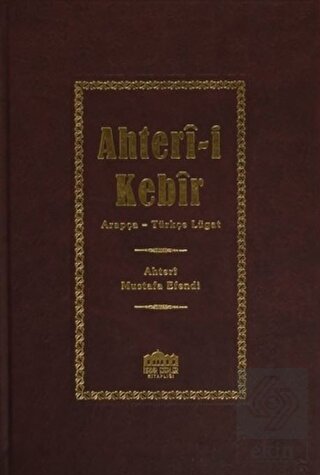 Ahterı-i Kebir